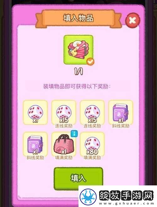 宾果消消乐道具大全揭秘加成道具究竟如何获取你知道吗