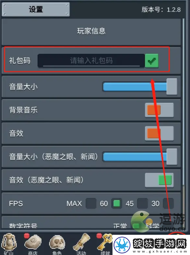 听说这里有怪兽兑换码大全2023