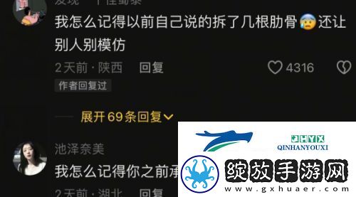狗头萝莉回应“拆肋变瘦”