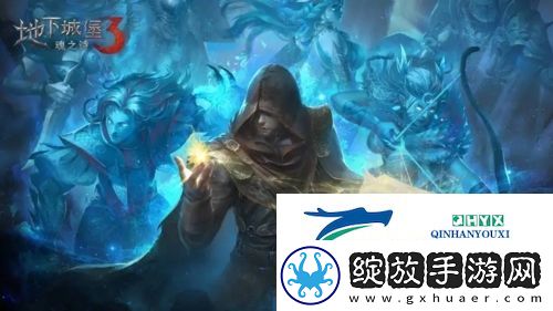 地下城堡3秘境15怎么过