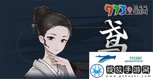 饿殍明末千里行人物有哪些