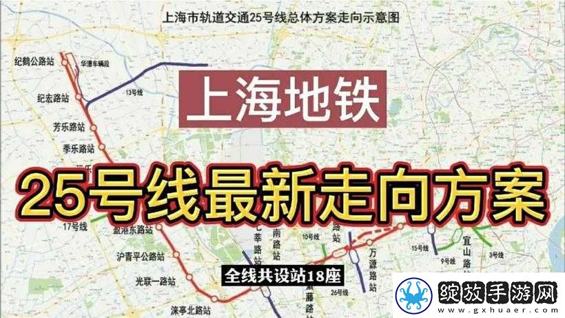 上海地铁线路内男子身亡事件