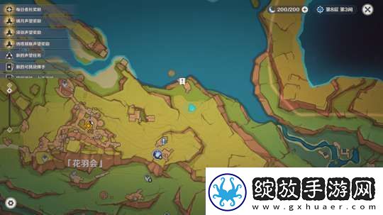 学习【原神】V5.2攻略