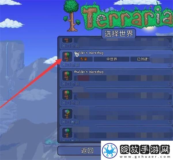 泰拉瑞亚全物品存档1.4怎么导入