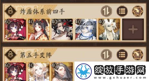 阴阳师崽战平民低保阵容怎么搭配