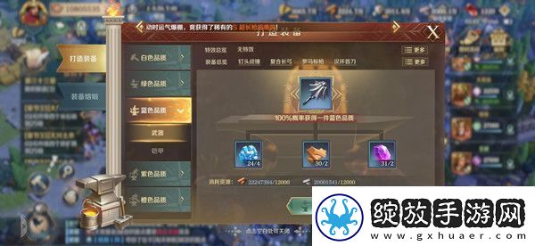 文明与征服天工开物活动任务攻略