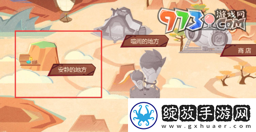 原神恰斯卡飞翔的意义活动怎么玩