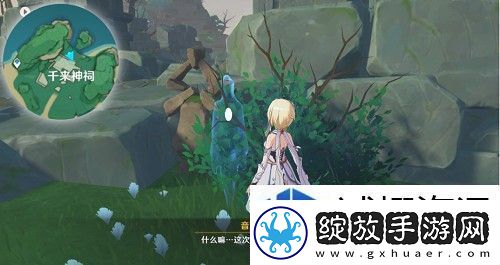 游戏剧情角色分析