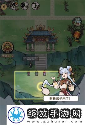 我的门派弟子怎么选择