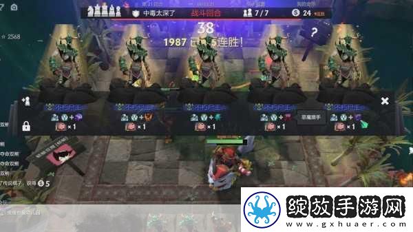 刀塔自走棋亡灵术士流新版本强势阵容解析