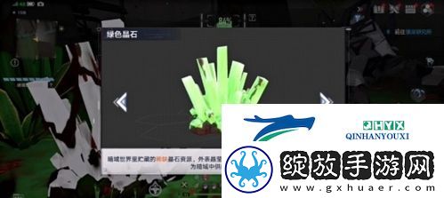 幻塔暗域晶石有什么用