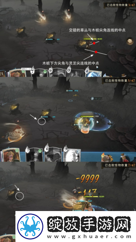 哈利波特魔法觉醒树桩怎么挪走 搬树桩技巧分享