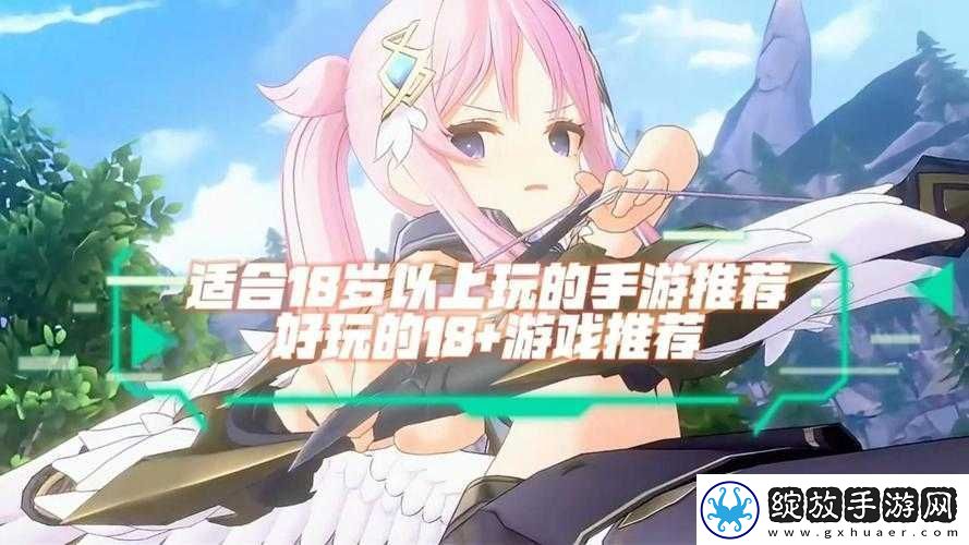 18游戏手游站怎么样有哪些热门游戏好不好玩快来一探究竟