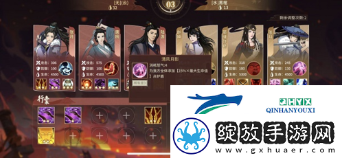 汉家江湖血战之路怎么玩