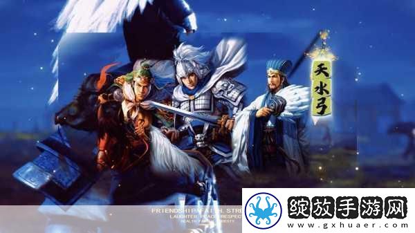 三国志战略版你的战场赛季不息征途无界！
