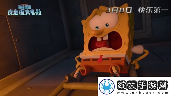 动画电影海绵宝宝