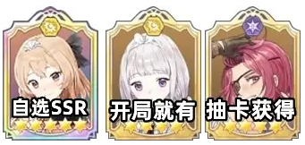 玛娜希斯回响阵容怎么搭配