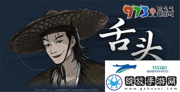 饿殍明末千里行人物有哪些