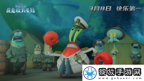动画电影海绵宝宝