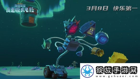 动画电影海绵宝宝