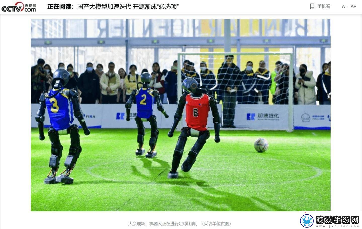 2025全球开发者先锋大会