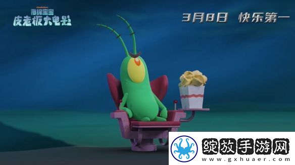 动画电影海绵宝宝