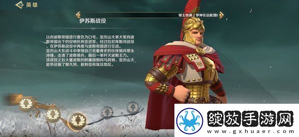 文明与征服天工开物活动任务攻略
