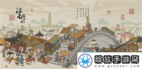 江南百景图红碧桃花怎么获得