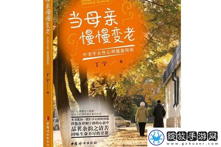探索老太婆***HD大全