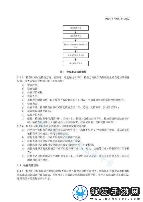 如何使用aqdlt安全检测入口二确保络安全