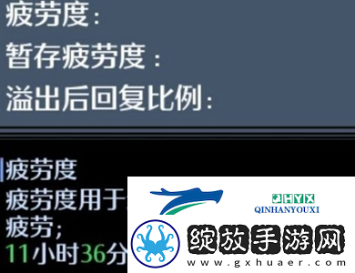 诺亚之心疲劳度怎么获取
