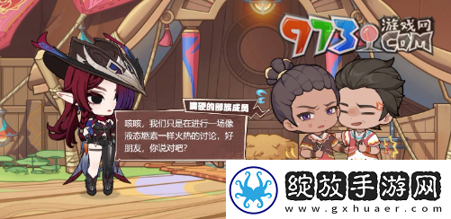 原神恰斯卡飞翔的意义活动怎么玩