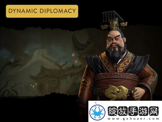 文明6手游安卓版