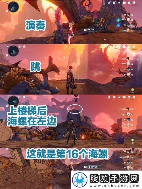 原神烈火踏歌行怎么过