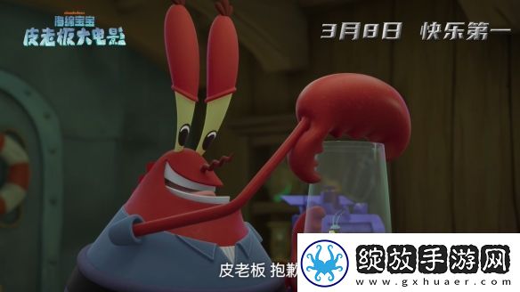 动画电影海绵宝宝