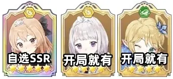 玛娜希斯回响阵容怎么搭配
