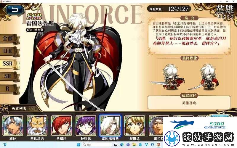 梦幻模拟战手游深度解析