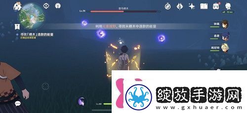原神雾海与树之祭攻略雾海纪行第三天任务解密流程