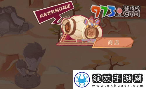 原神恰斯卡飞翔的意义活动怎么玩
