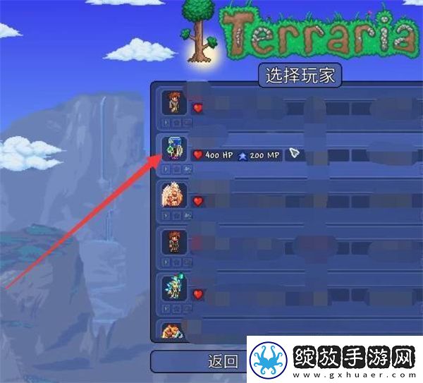 泰拉瑞亚全物品存档1.4怎么导入