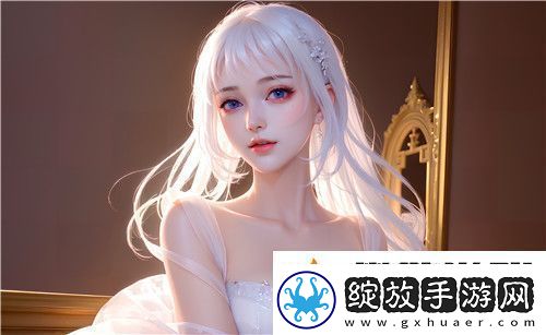 国产一区二区三区四区精华液毛效果如何