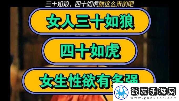 为什么女性与大黑狼交酡会引起关注