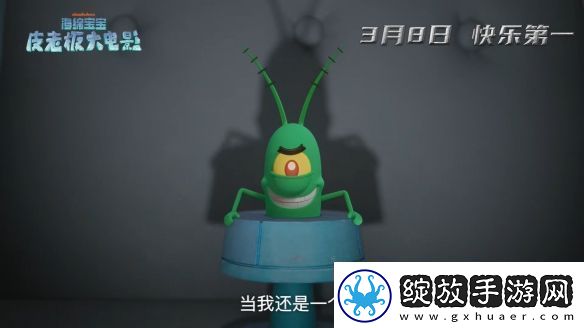动画电影海绵宝宝