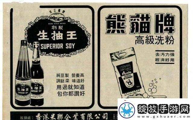宝洁低调深耕中国市场