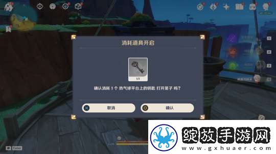 学习【原神】V5.2攻略
