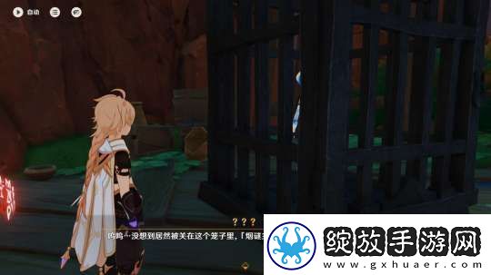 学习【原神】V5.2攻略