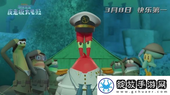 动画电影海绵宝宝