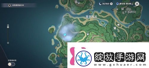 原神雾海与树之祭攻略雾海纪行第三天任务解密流程