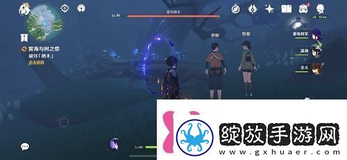 原神雾海与树之祭攻略雾海纪行第三天任务解密流程