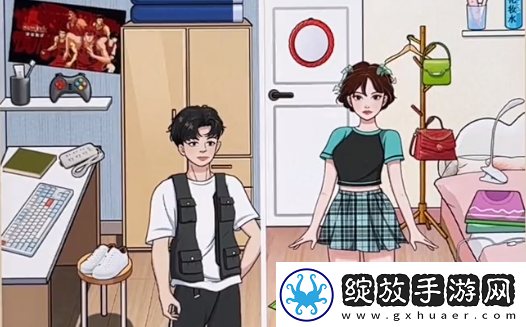 一代沙雕新生入学通关攻略